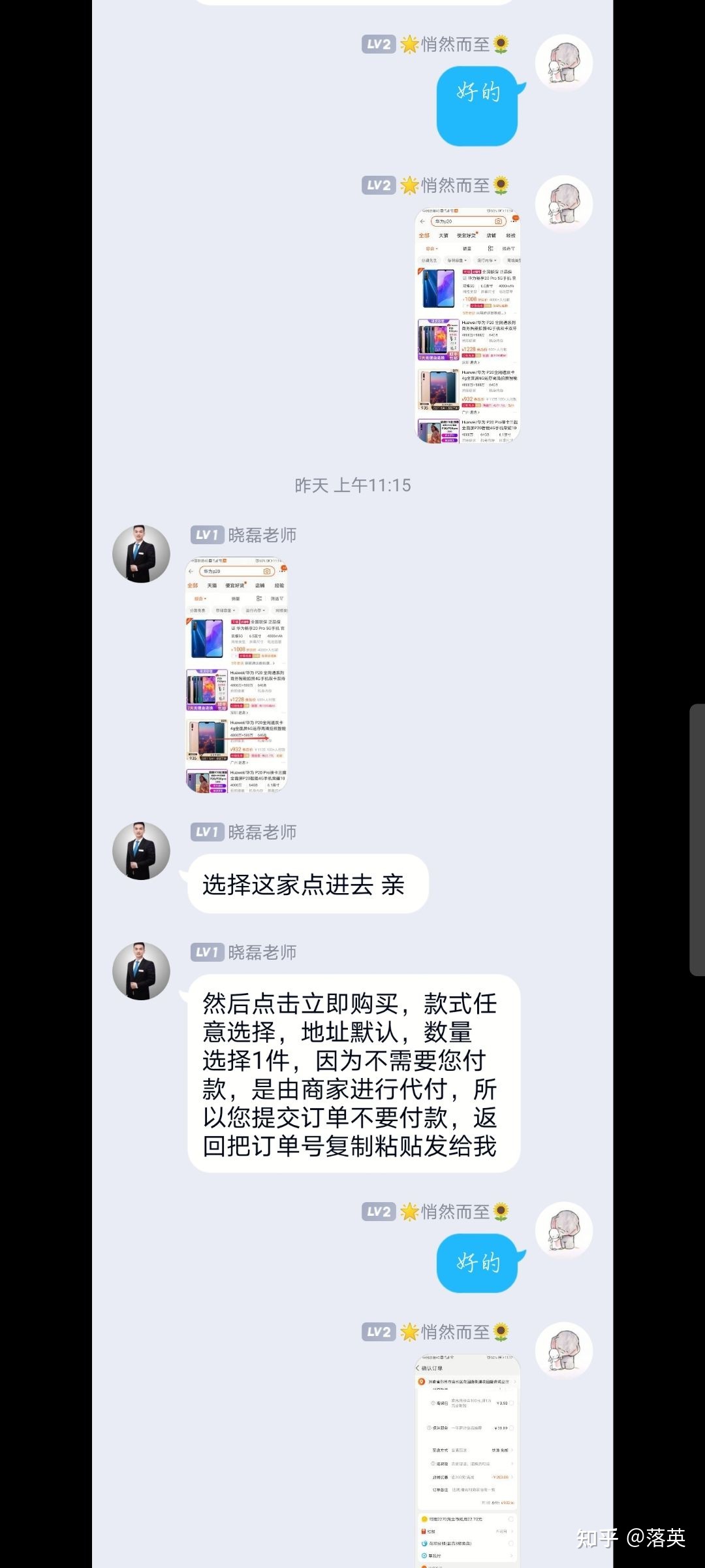 快手刷指定评论点赞_qq刷赞软件刷赞要钱吗_百家号文章评论点赞怎么取消