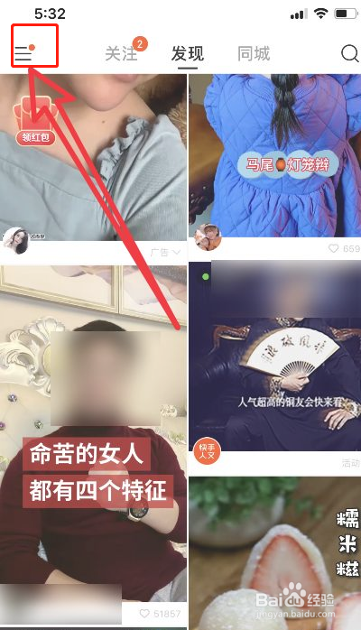 微博点赞取消首页显示_点赞怎么显示头像_快手点赞会不会显示