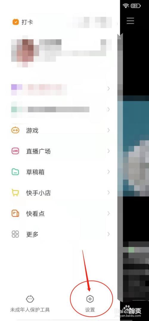 快手点赞会不会显示_微信点赞怎么显示头像_微博点赞取消首页显示