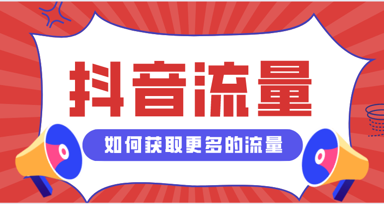 快手热歌歌单_不义联盟沙赞热视线_快手热评点赞