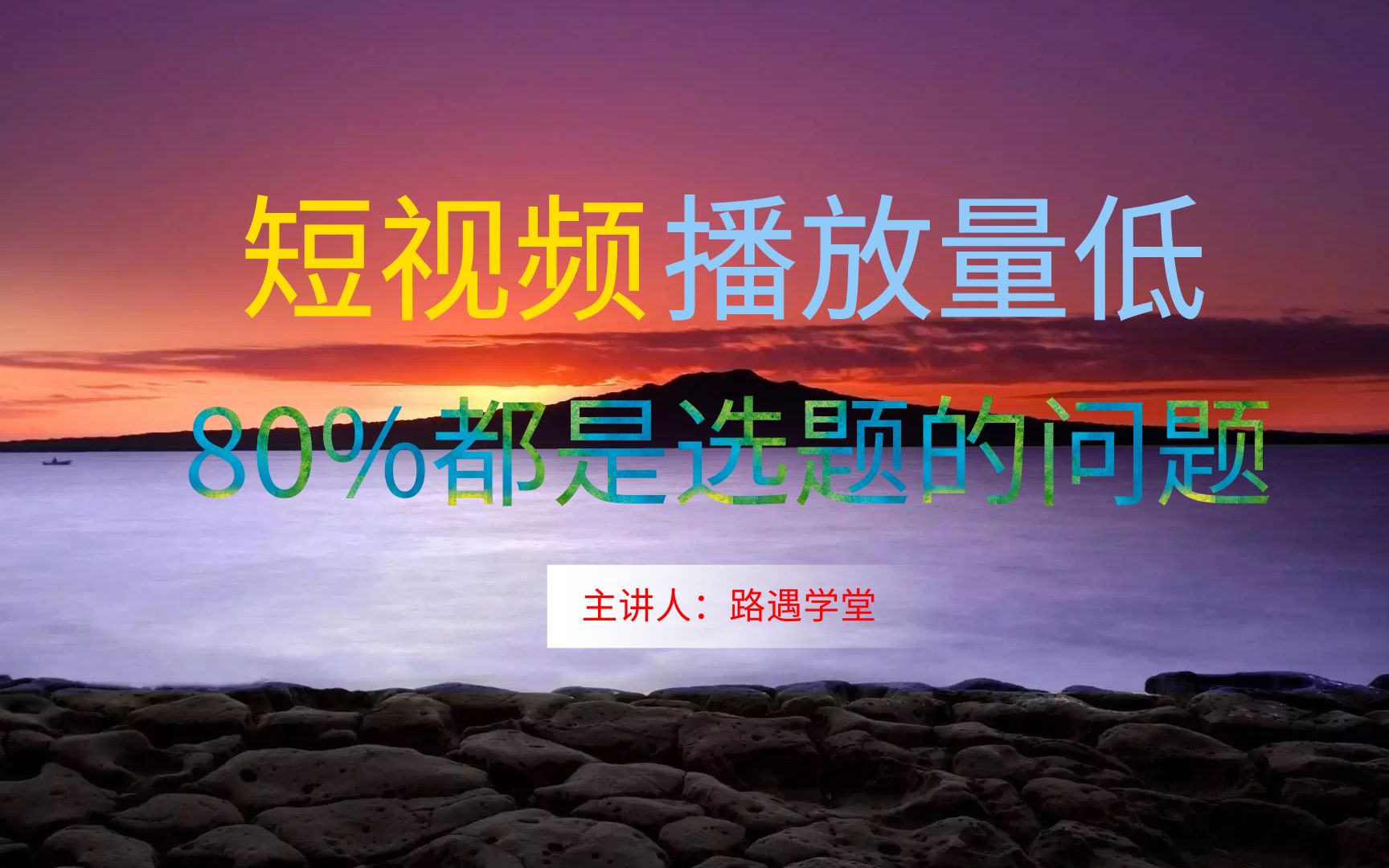 快手100万赞值多钱_汨罗市第一中学李赞_空间说说刷赞免费100赞