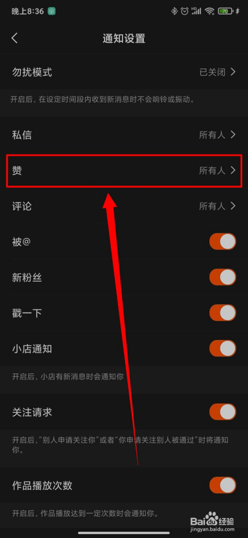 微信点赞回赞免费软件_微信精选留言点赞刷赞_快手点赞会不会显示