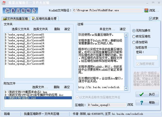 快手刷赞辅助器_手机qq刷赞器_qq名片赞刷器手机版