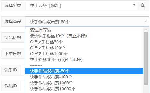 苍井空等108个人赞过_qq名片赞快速点赞软件_快手作品点赞过万