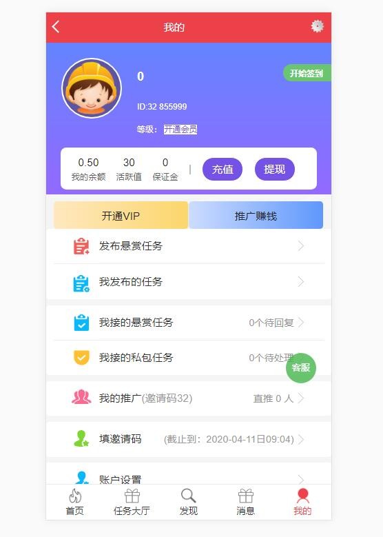 qq名片赞快速点赞软件_微信图片点赞怎么能得更多赞_哪里招募快手点赞员