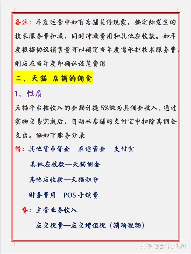 快手上热门规律时间_快手怎么上热门榜技巧_快手上购物有赞