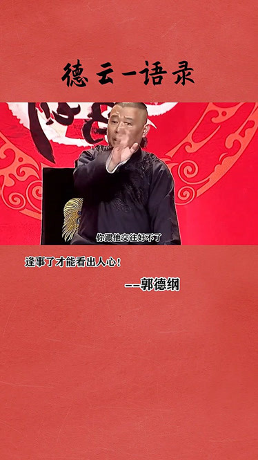 错点·戏点鸳鸯在线_qq点赞怎么点10次_快手在线点赞