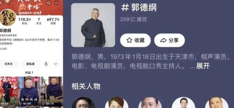 错点·戏点鸳鸯在线_快手在线点赞_qq点赞怎么点10次