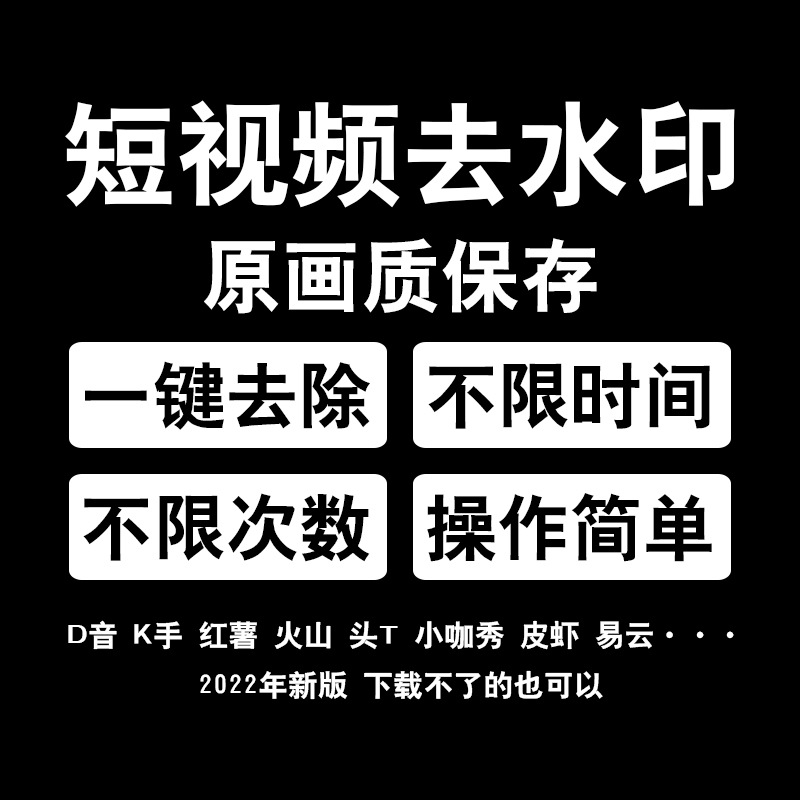 快手视频保存到相册里_快手里的白小曼_快手赞里作品怎么移除