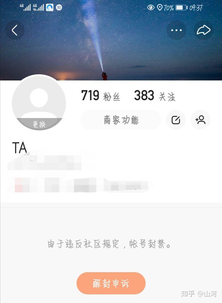 qq刷赞软件刷赞要钱吗_刷快手评论点赞置顶软件_空间宝app 秒赞秒评刷访客