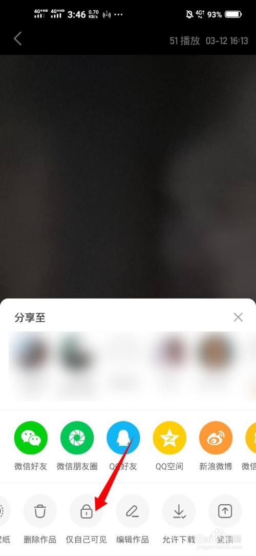 快手点赞的作品不显示_微信公众号阅读点赞显示头像_微博点赞首页会显示