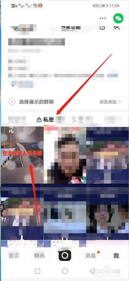 微信公众号阅读点赞显示头像_快手点赞的作品不显示_微博点赞首页会显示