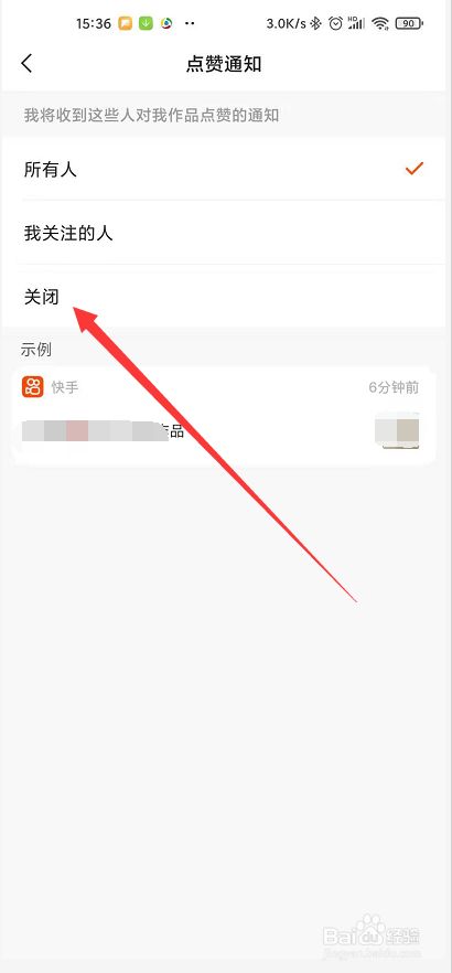 快手点赞的作品不显示_微信点赞互赞群_微博点赞显示