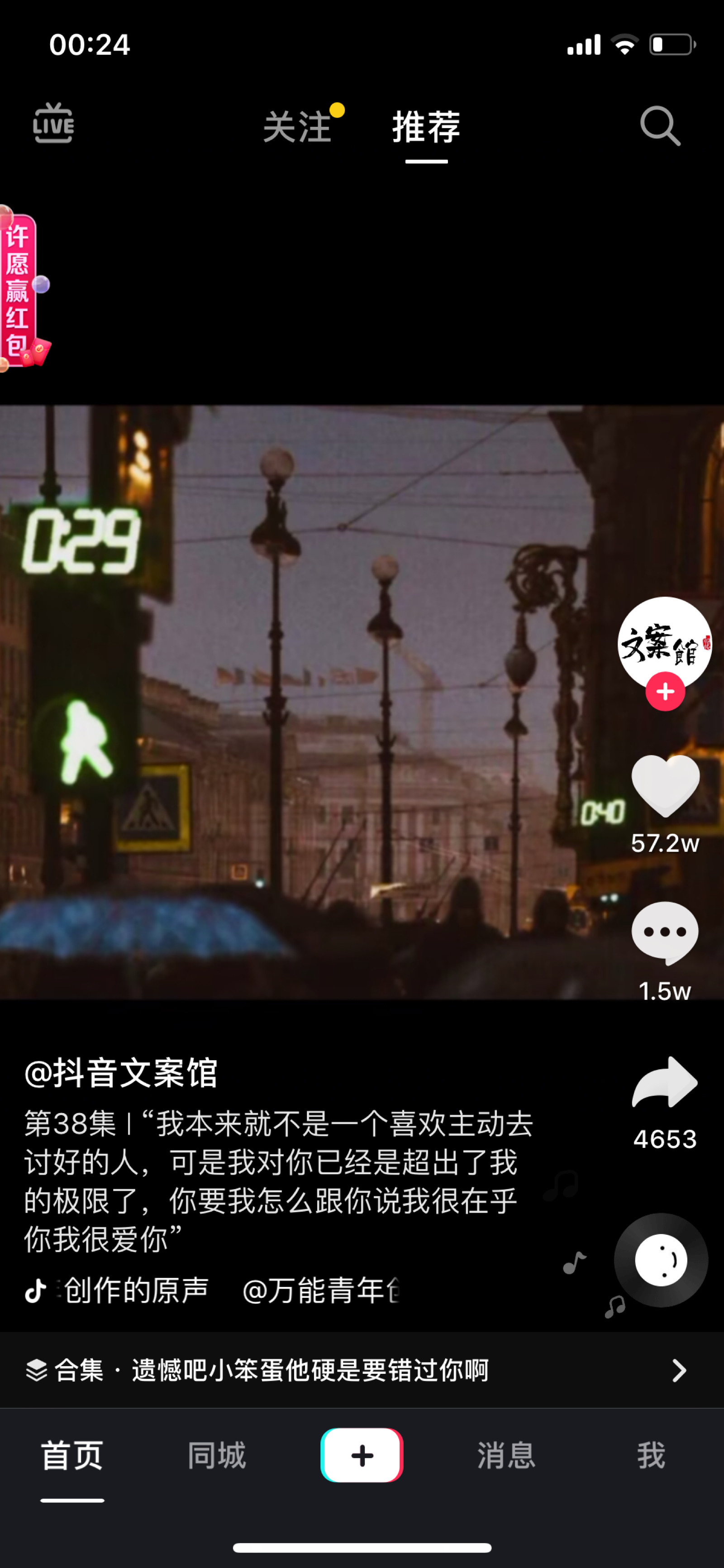 快手一键点赞_qq点赞怎么点10次_木点乐风点赞网