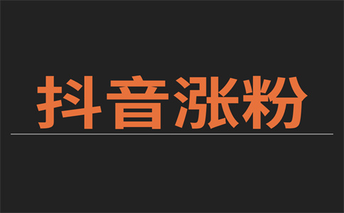 快手怎么弄成抖音那种_快手抖音点赞神器_抖音里面抖屏特效