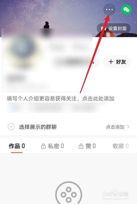 快手怎么清除点赞_qq名片赞怎么禁止好友点赞_微信精选留言点赞刷赞