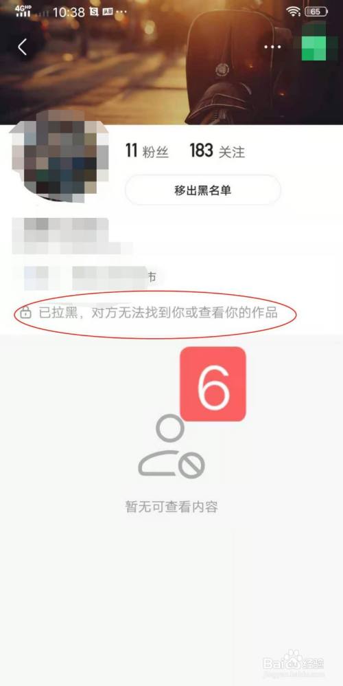 qq点赞怎么删除_快手上点的赞怎么删除_微博点赞怎么删除