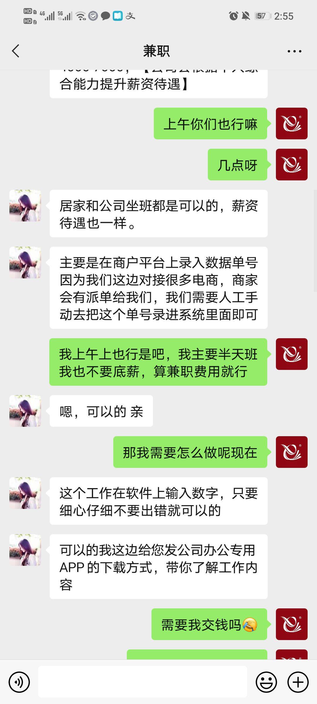 qq名片赞快速点赞软件_微信图片点赞怎么能得更多赞_快手点赞兼职叫会费