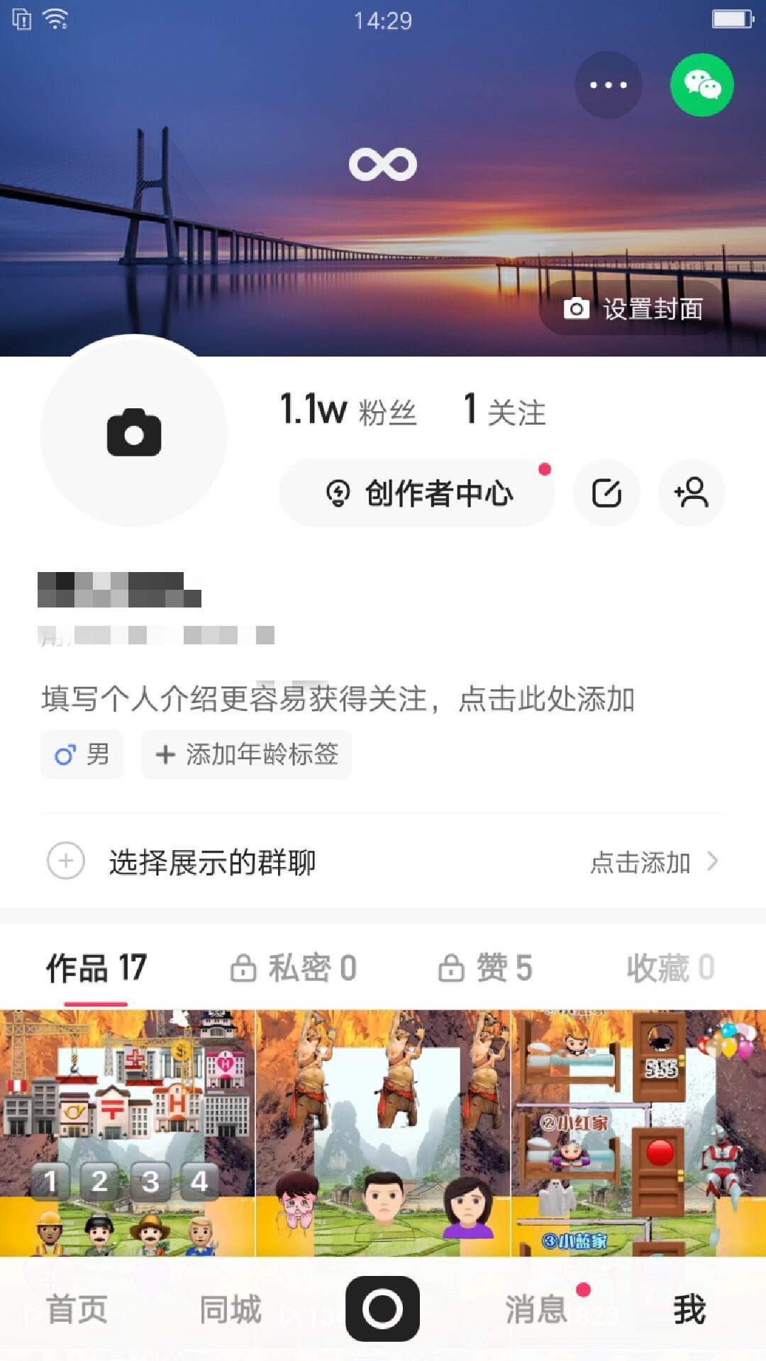 快手多少赞能上热门_为自己点赞作文500字_快手怎样买500赞