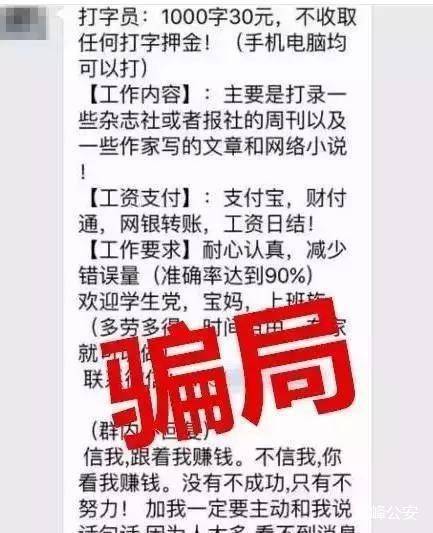 is语音兼职要交会费嘛_qq名片赞快速点赞软件_快手点赞兼职叫会费