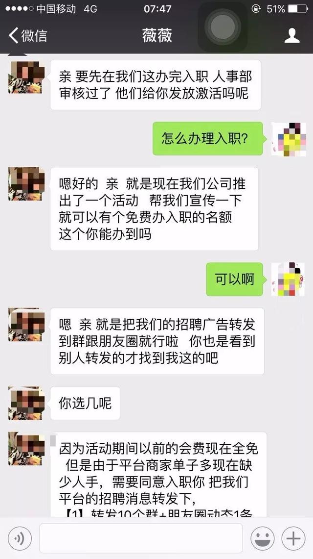 快手点赞兼职叫会费_qq名片赞快速点赞软件_is语音兼职要交会费嘛
