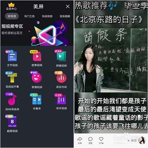 鲁豫新发型获赞哪一期_快手自动获赞网站_刘诗诗红唇妆获赞