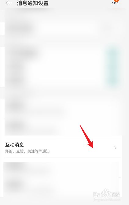快手取消爱心对方知道吗_快手点赞后取消对方能看到吗_新浪微博点赞取消