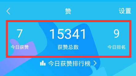 手机名片赞网站在线刷_快手刷赞网站10个赞_在线刷圈圈赞网站