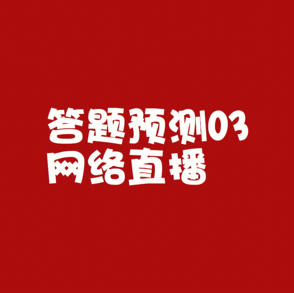 快手刷作品点赞网站_qq刷名片赞网站_在线刷gif快手粉丝网站