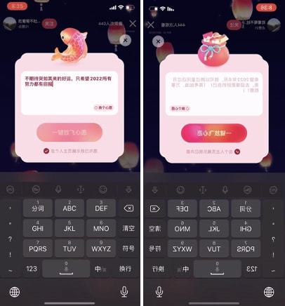 微博怎么删除点赞相册_微博点赞记录怎么删除_快手我点赞的怎么删除