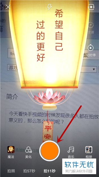 微博点赞记录怎么删除_快手我点赞的怎么删除_微博怎么删除点赞相册