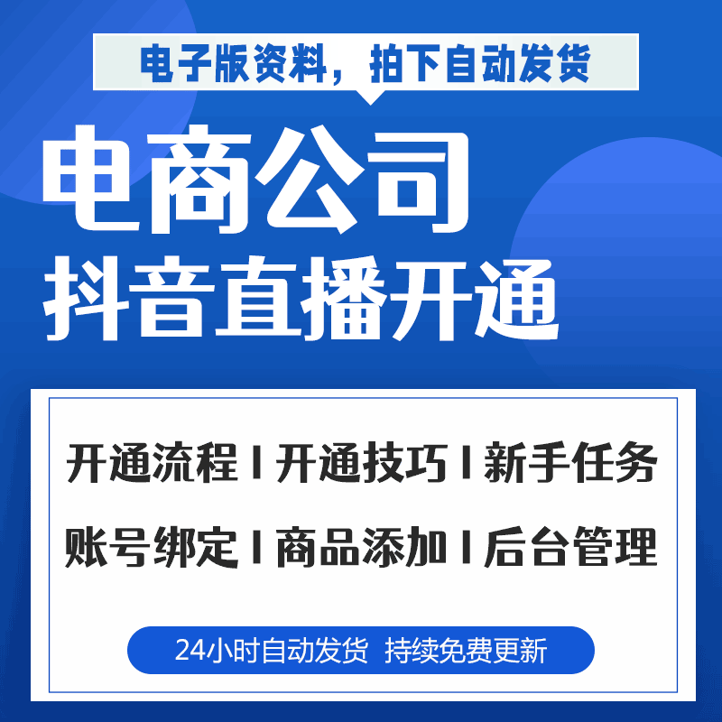 微赞直播与快手的区别_微信点赞回赞免费软件_滨州在线微赞直播