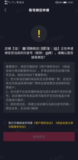 淘宝点赞赚钱_is语音抖音点赞是真的吗_抖音快手点赞赚钱群