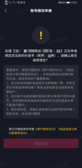 淘宝点赞赚钱_is语音抖音点赞是真的吗_抖音快手点赞赚钱群