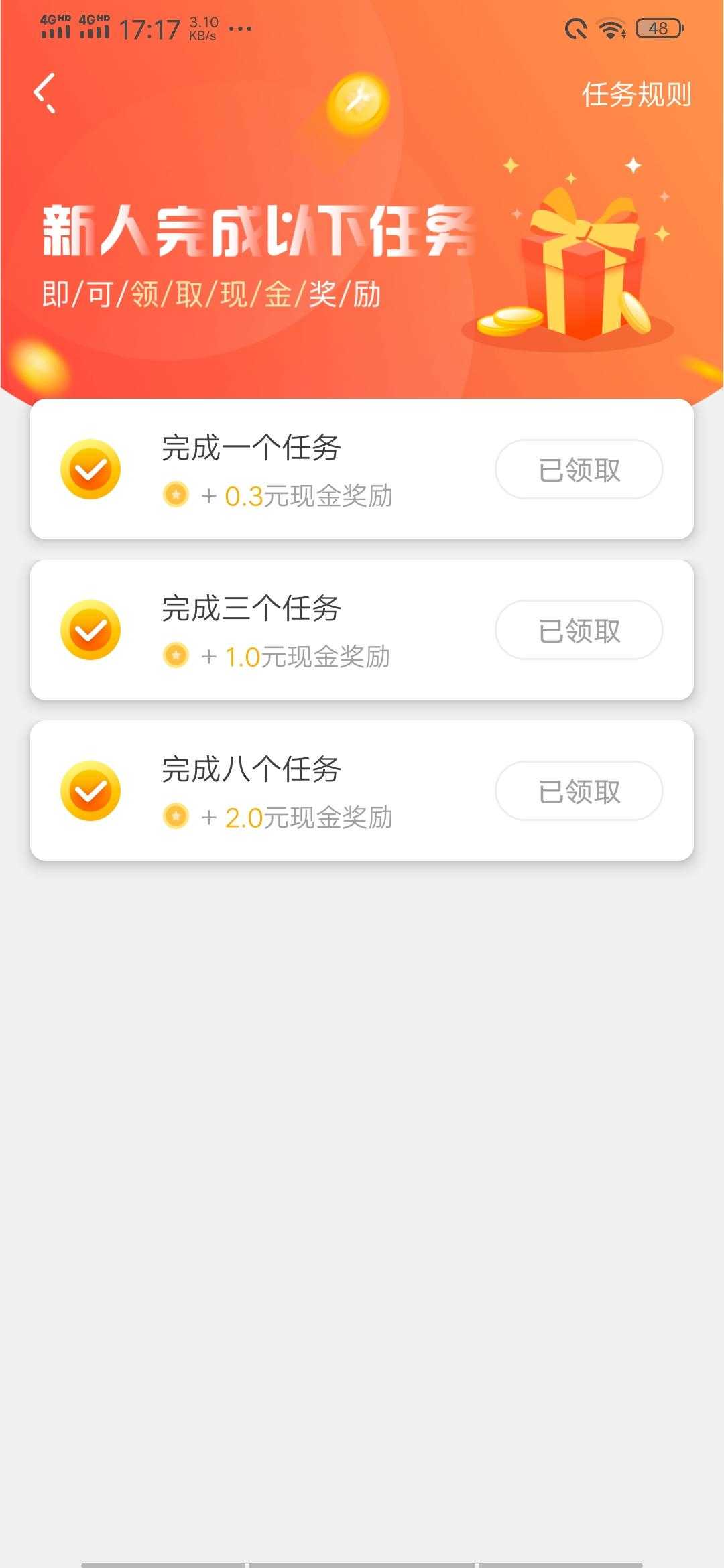 抖音点赞兼职是真的吗_抖音点赞过万奖励一千_抖音快手点赞兼职