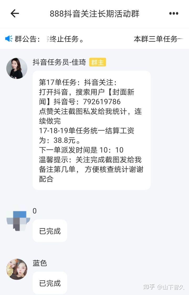 抖音快手关注点赞赚钱_老公关注别的女人点赞_广告点赞赚钱