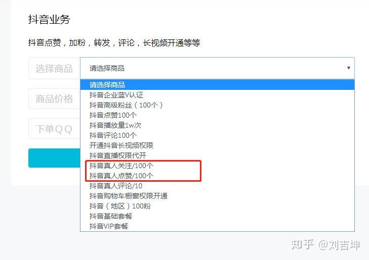 看广告点赞赚钱软件_快手代关注点赞软件_微博点赞软件