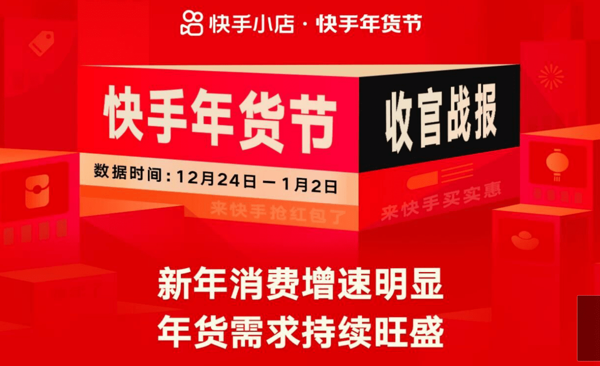 快手多少赞能上热门_快手里面赞视频怎么删_快手能买50个赞吗