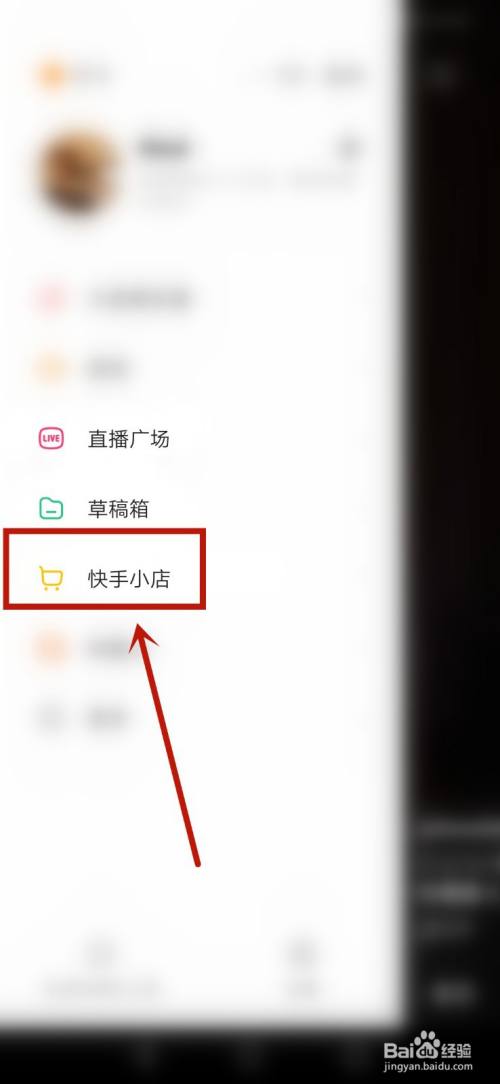 快手有赞商品什么意思_3pp商品是什么意思_马克思说的劳动力商品是什么意思