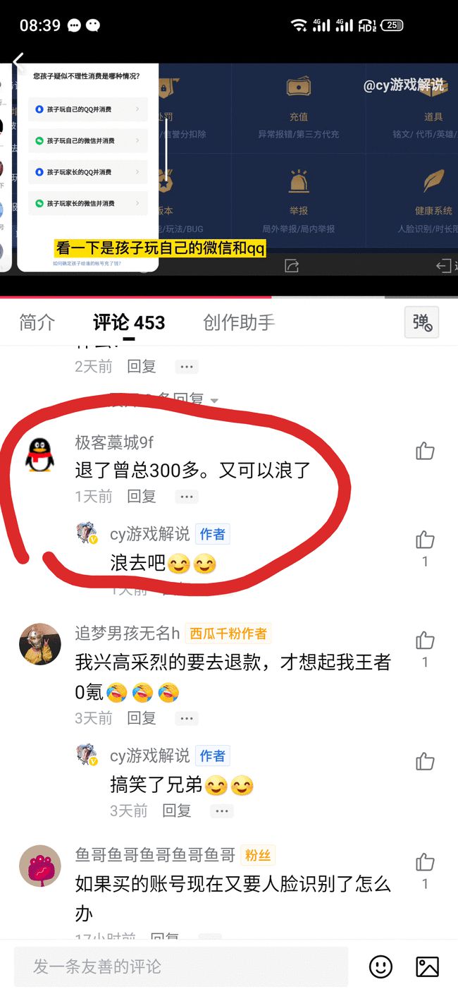 快手里面赞视频怎么删_快手刷赞可以50个吗_广东刷赞点赞软件