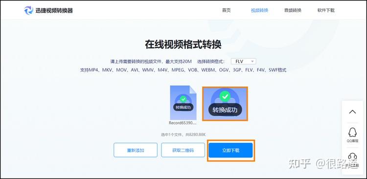 快手赞赞赞_快手多少赞能上热门_快手虫哥张恬渺快手名
