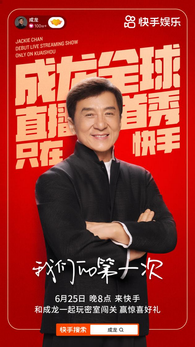快手点赞过千万的视频_快手里面赞视频怎么删_qq名片赞怎么禁止好友点赞