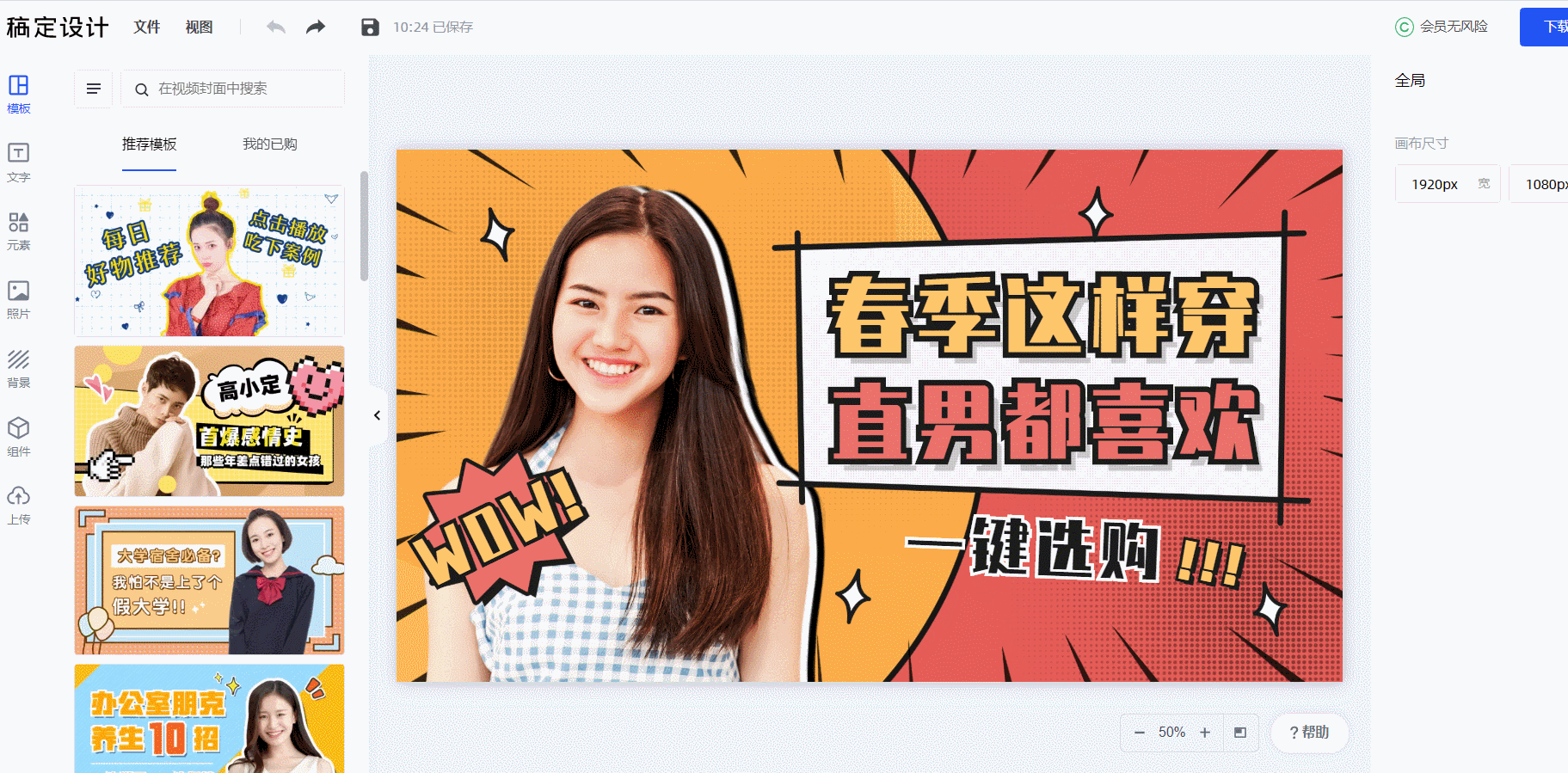 广东刷赞点赞软件_快手点赞有啥好处_微信图片点赞怎么能得更多赞