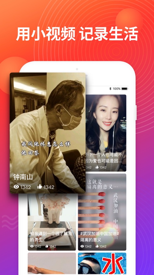 微信图片点赞怎么能得更多赞_快手点赞有啥好处_广东刷赞点赞软件