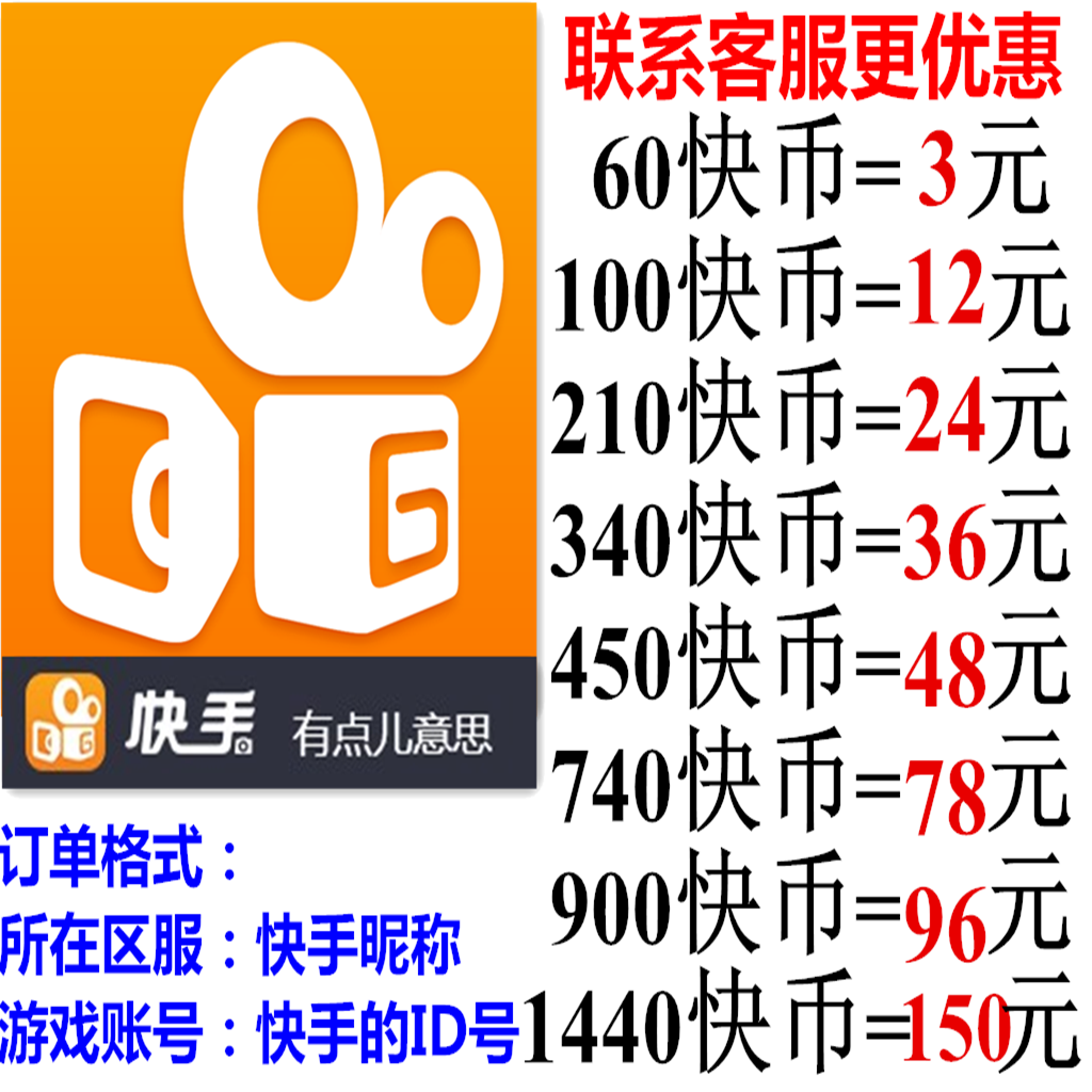 快手作品点赞有什么用_qq点赞一次点十次_点32个赞