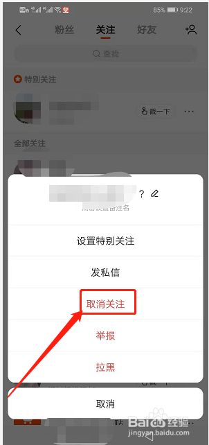 微博点赞怎么取消_qq空间怎么取消赞_快手取消赞取消不了