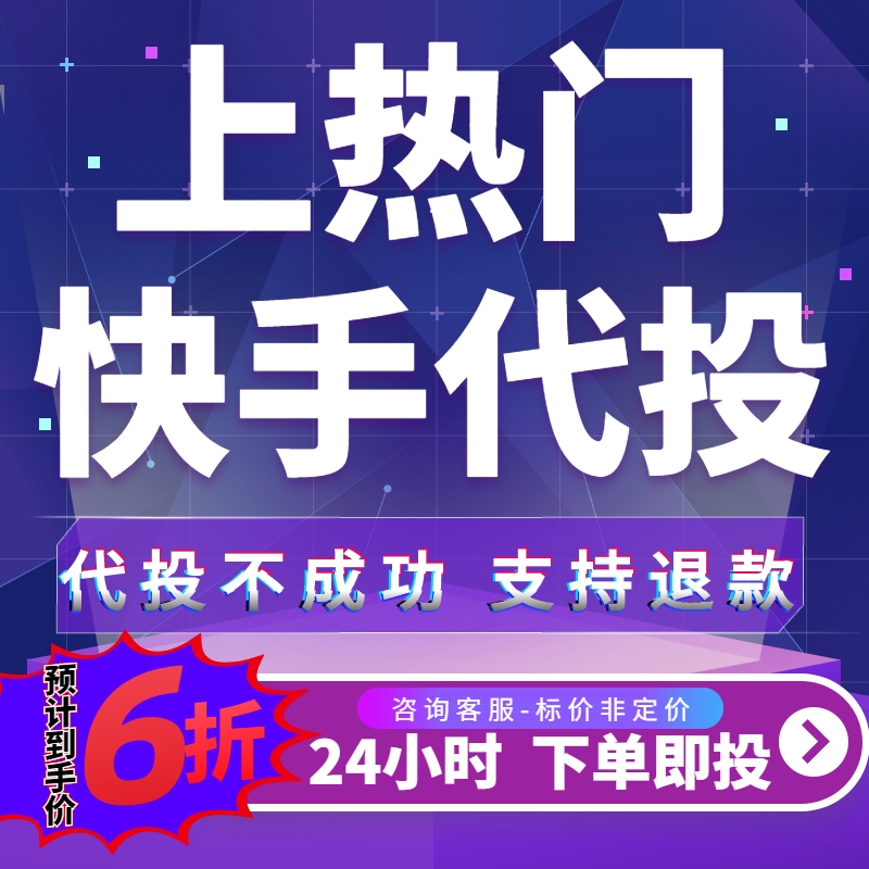 qq名片赞快速点赞软件_快手关注点赞任务的app_qq名片赞怎么禁止好友点赞