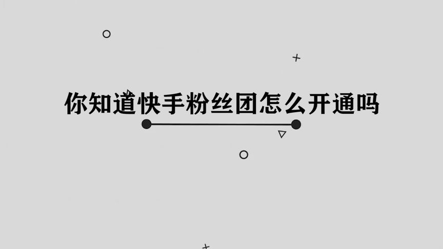 赞收藏我也说一句_快手收藏和点赞的区别_快手里面赞视频怎么删