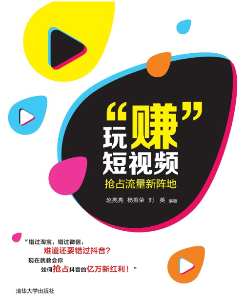 点赞评论赚钱软件快手_qq名片赞快速点赞软件_手宝传媒点赞赚钱