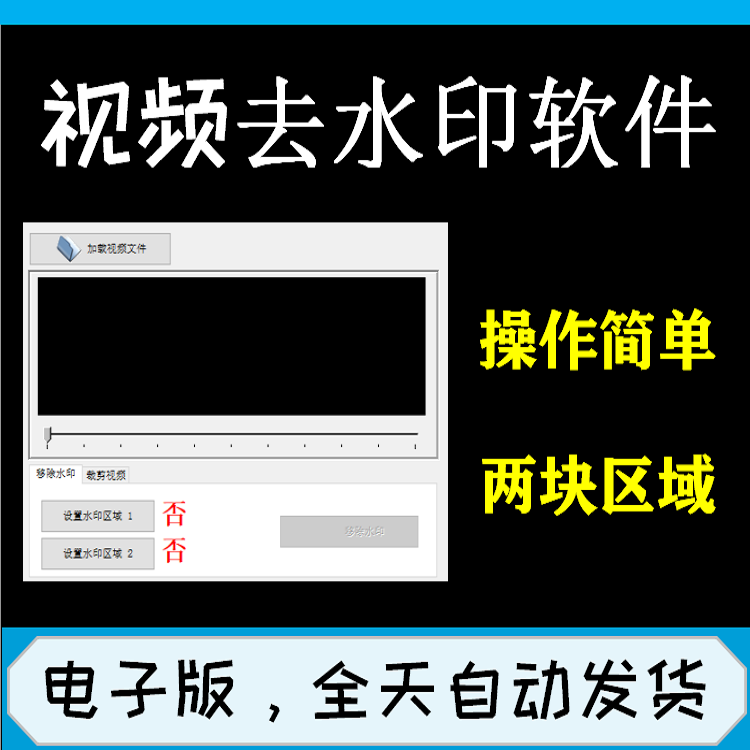 微博粉丝批量删除工具_快手批量删除点赞工具_微博批量删除工具